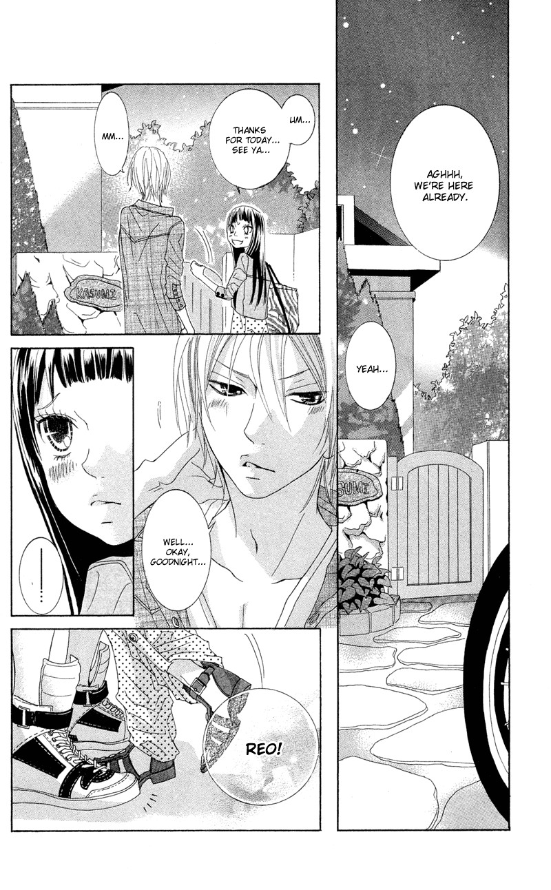 Himitsu no Ai-chan chapter 12 page 41