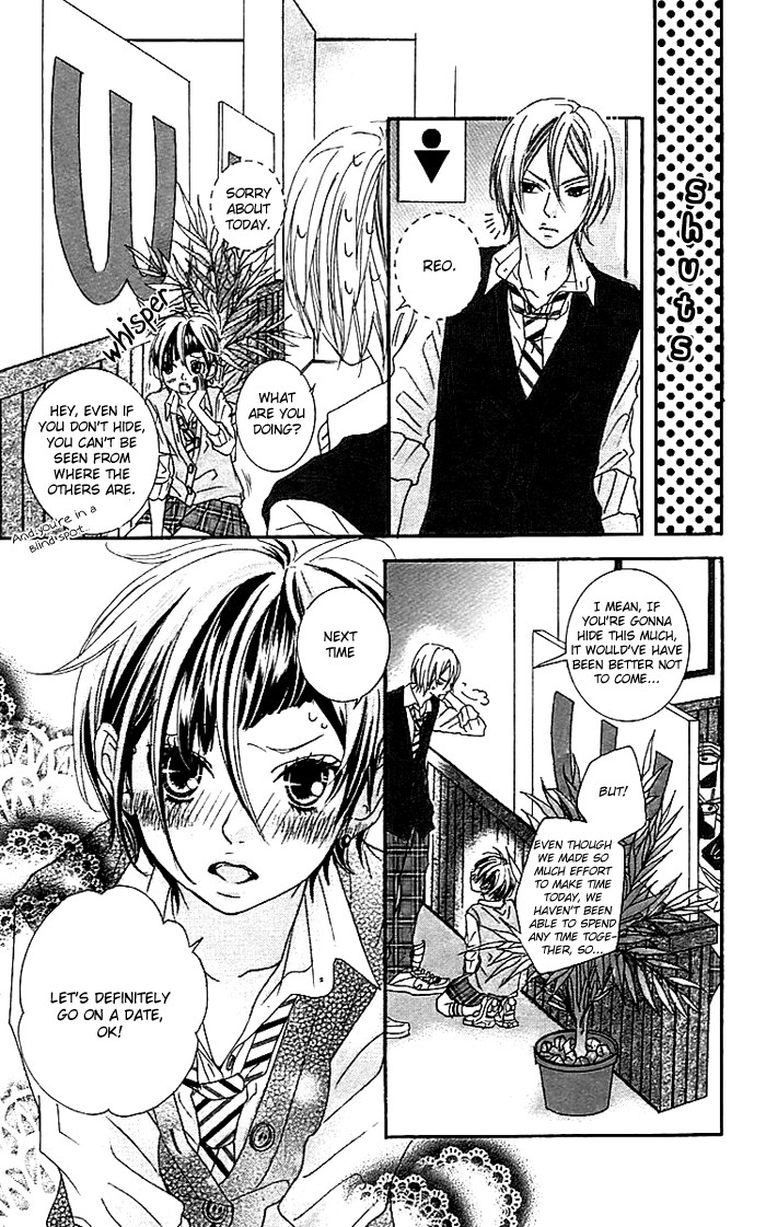 Himitsu no Ai-chan chapter 13.5 page 10