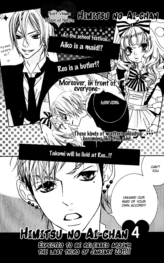 Himitsu no Ai-chan chapter 13.5 page 13