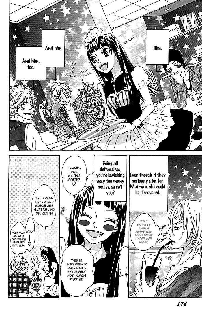 Himitsu no Ai-chan chapter 13.5 page 3