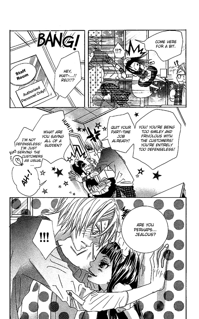 Himitsu no Ai-chan chapter 13.5 page 5