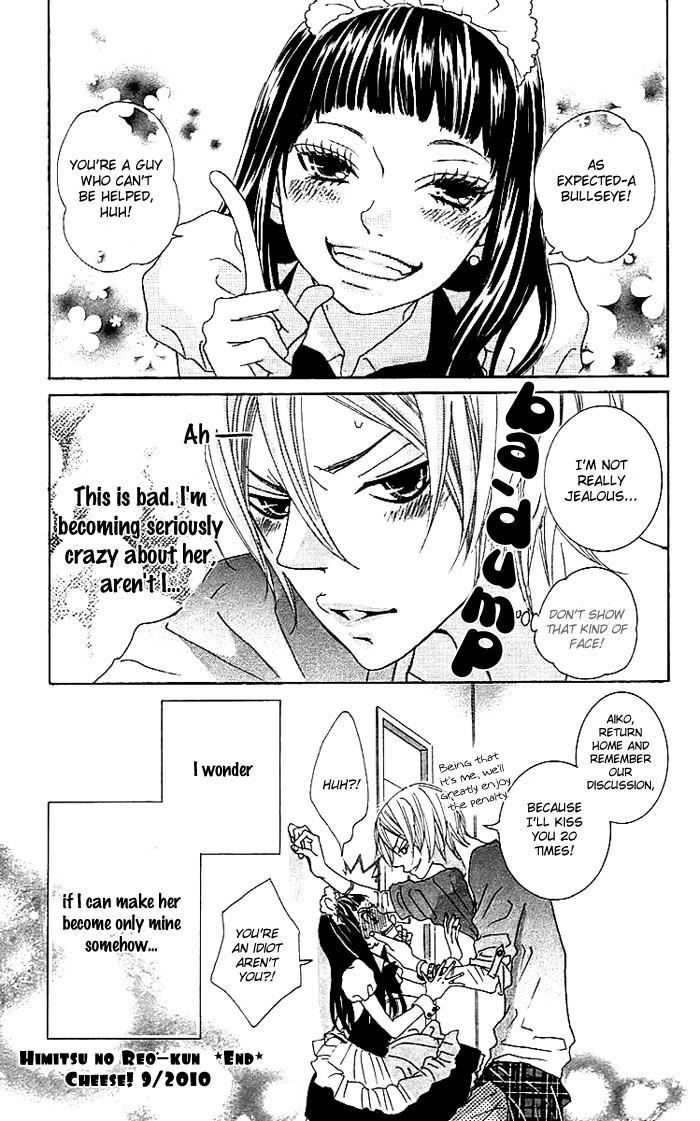 Himitsu no Ai-chan chapter 13.5 page 6