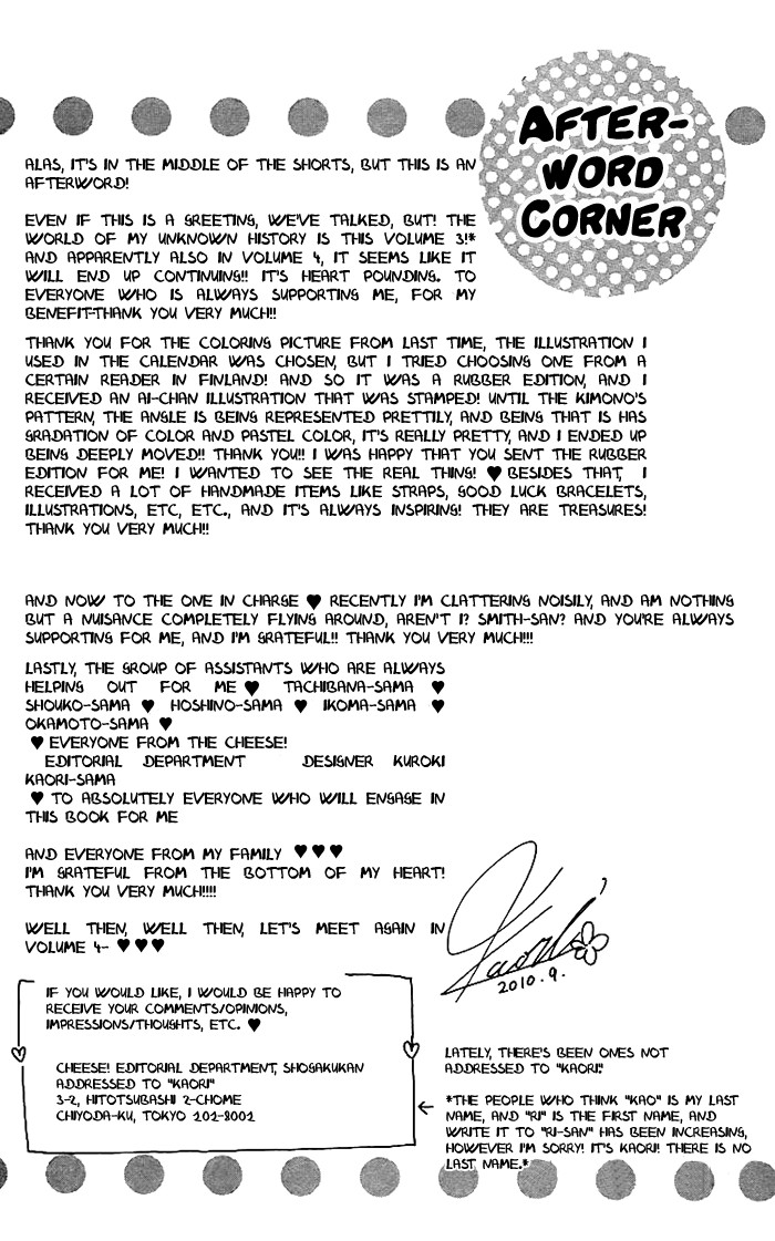 Himitsu no Ai-chan chapter 13.5 page 7