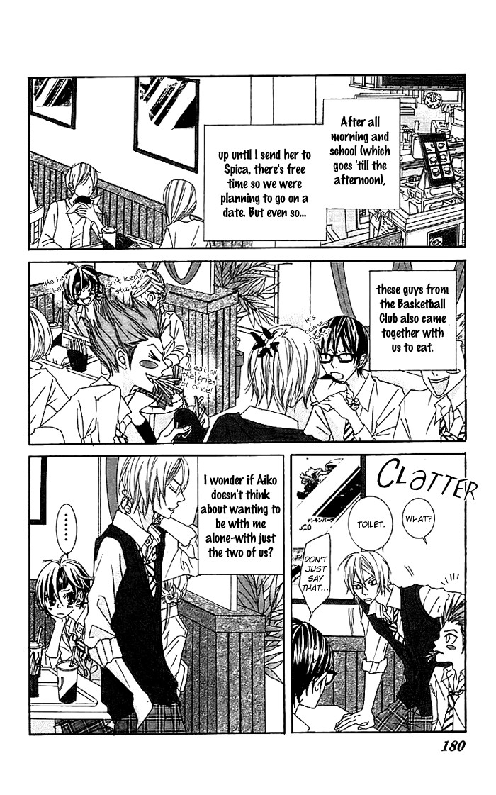 Himitsu no Ai-chan chapter 13.5 page 9