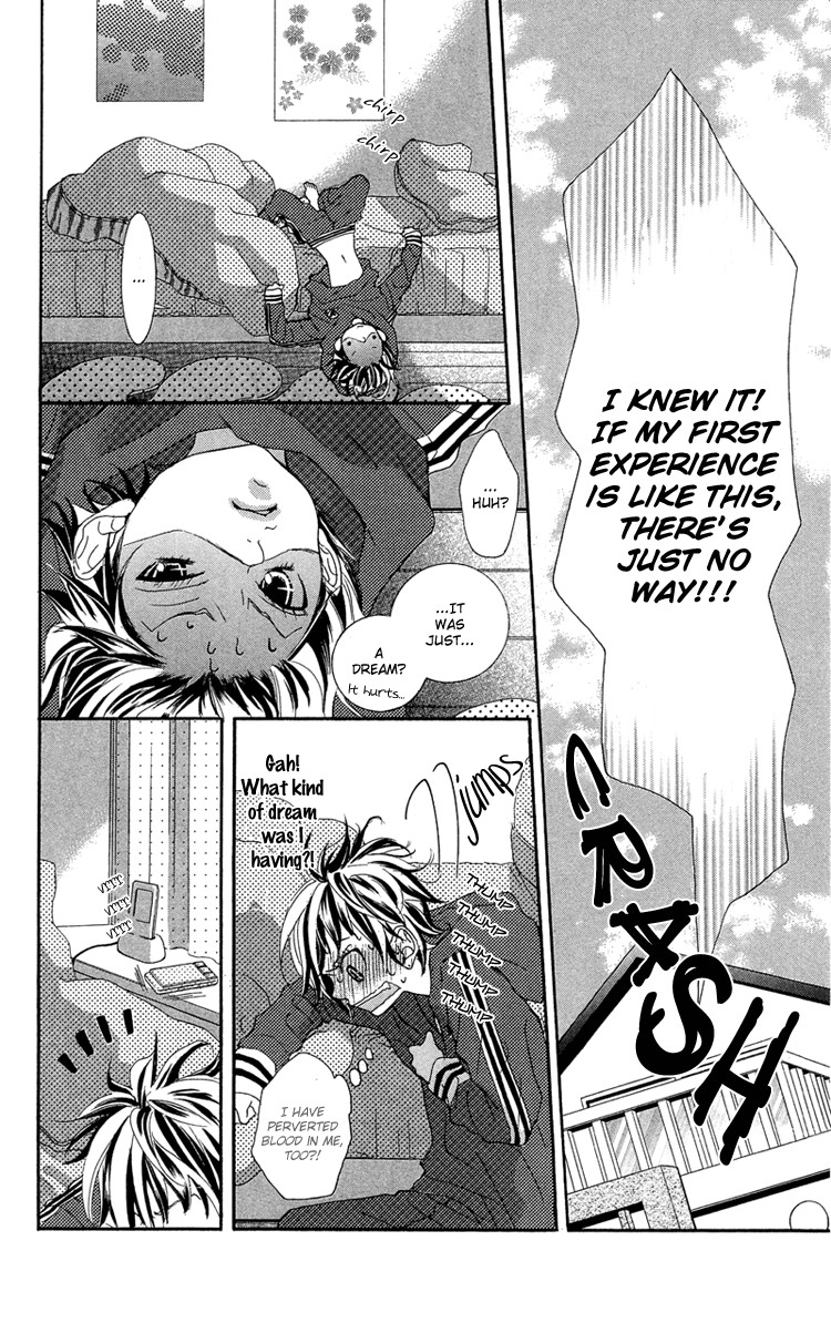 Himitsu no Ai-chan chapter 14 page 12