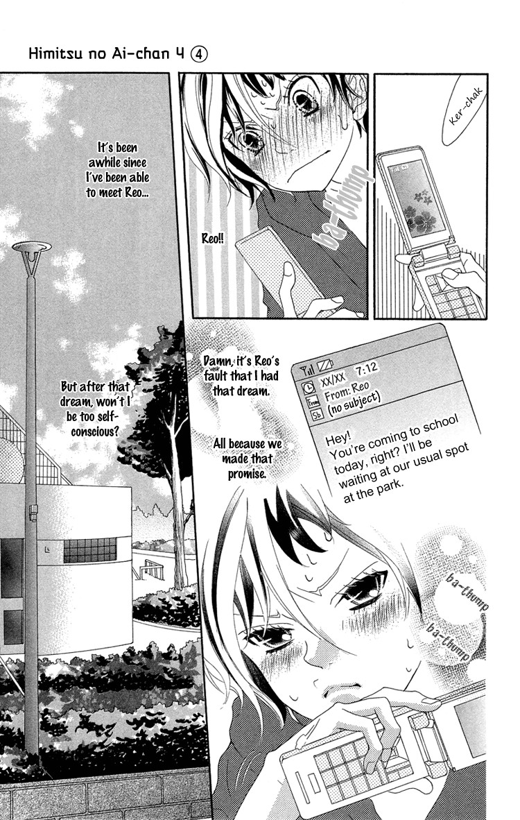 Himitsu no Ai-chan chapter 14 page 13