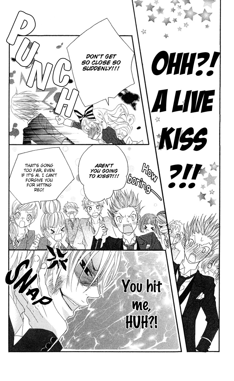 Himitsu no Ai-chan chapter 14 page 26