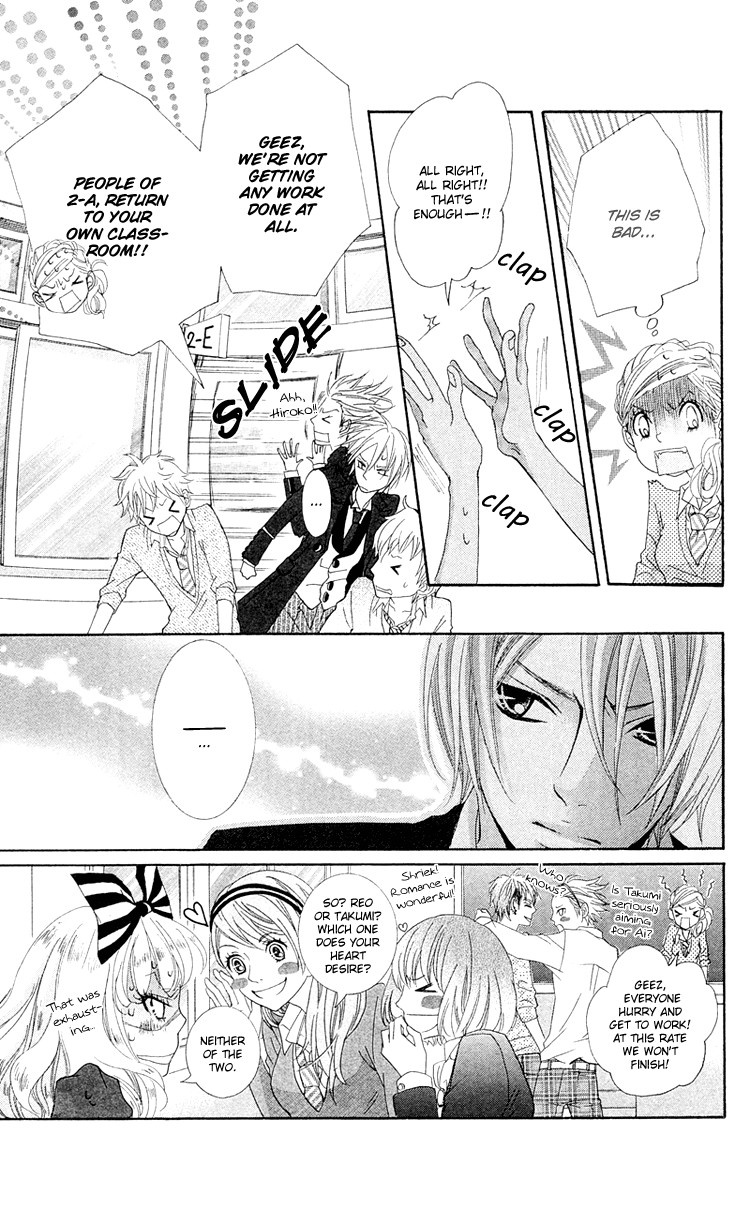 Himitsu no Ai-chan chapter 14 page 29