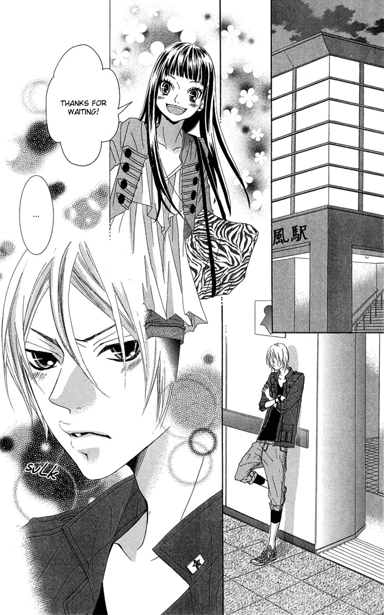 Himitsu no Ai-chan chapter 14 page 30