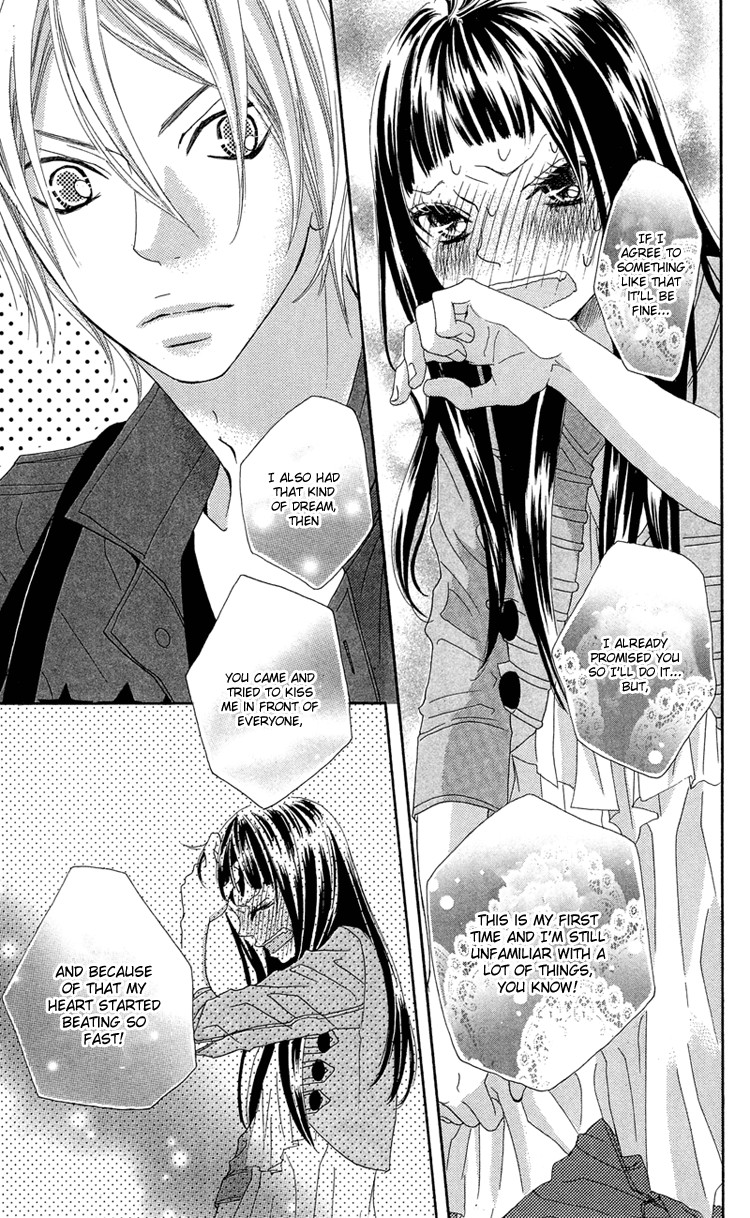 Himitsu no Ai-chan chapter 14 page 33