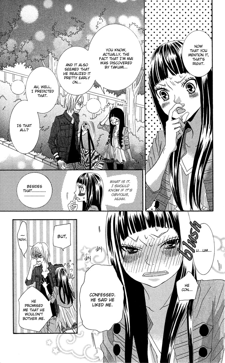 Himitsu no Ai-chan chapter 14 page 35