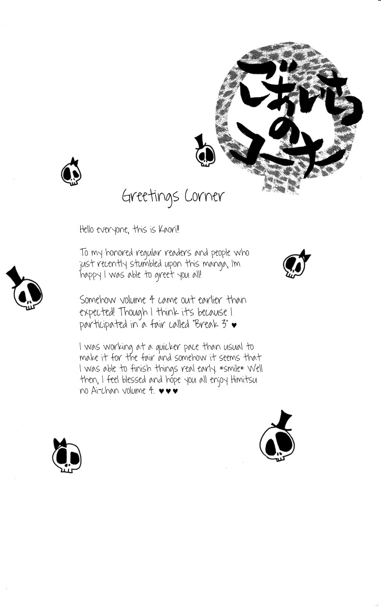 Himitsu no Ai-chan chapter 14 page 42