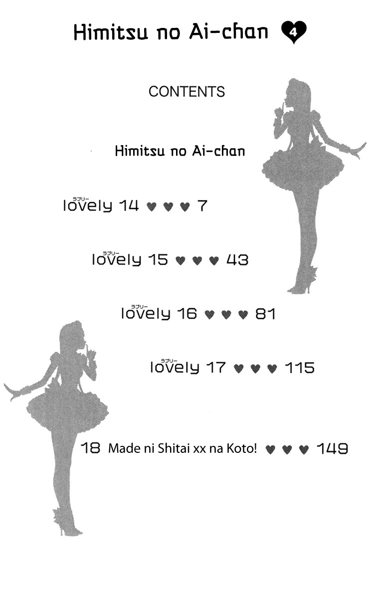 Himitsu no Ai-chan chapter 14 page 6