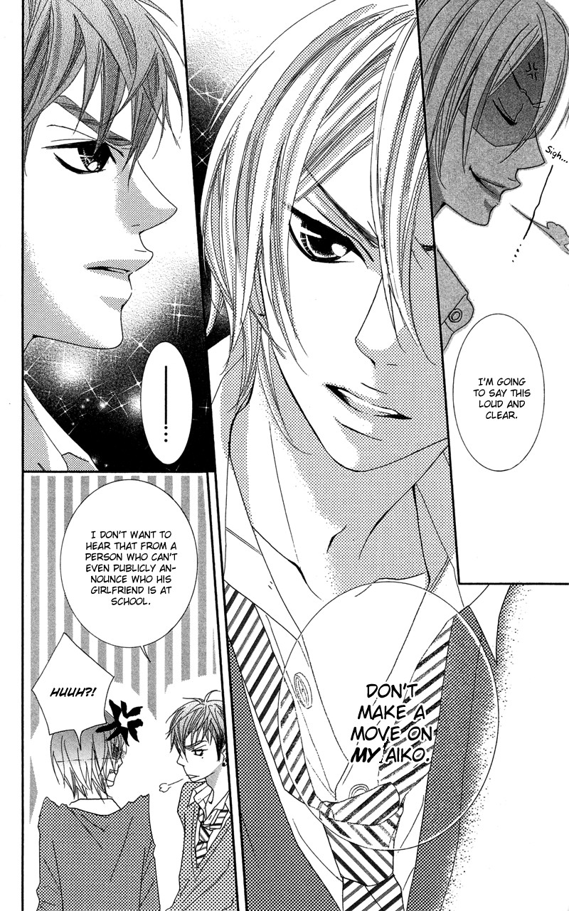 Himitsu no Ai-chan chapter 15 page 12