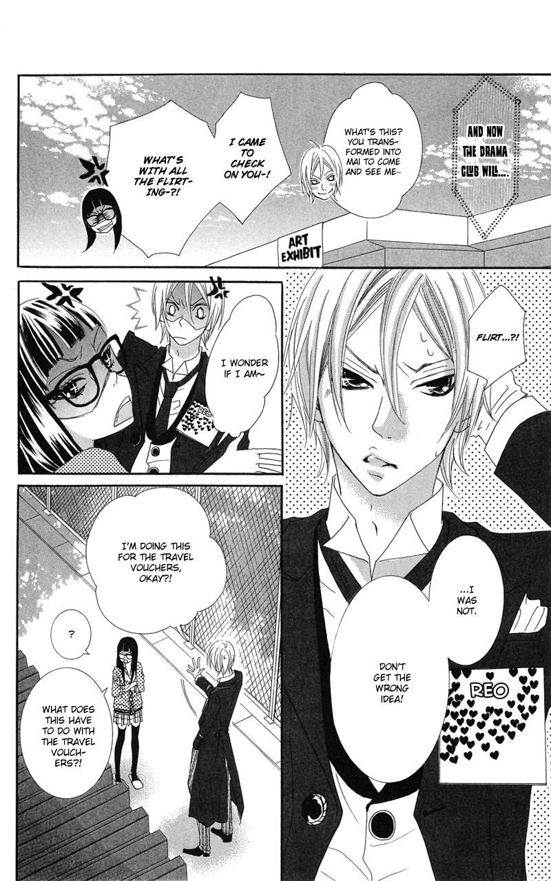 Himitsu no Ai-chan chapter 15 page 20