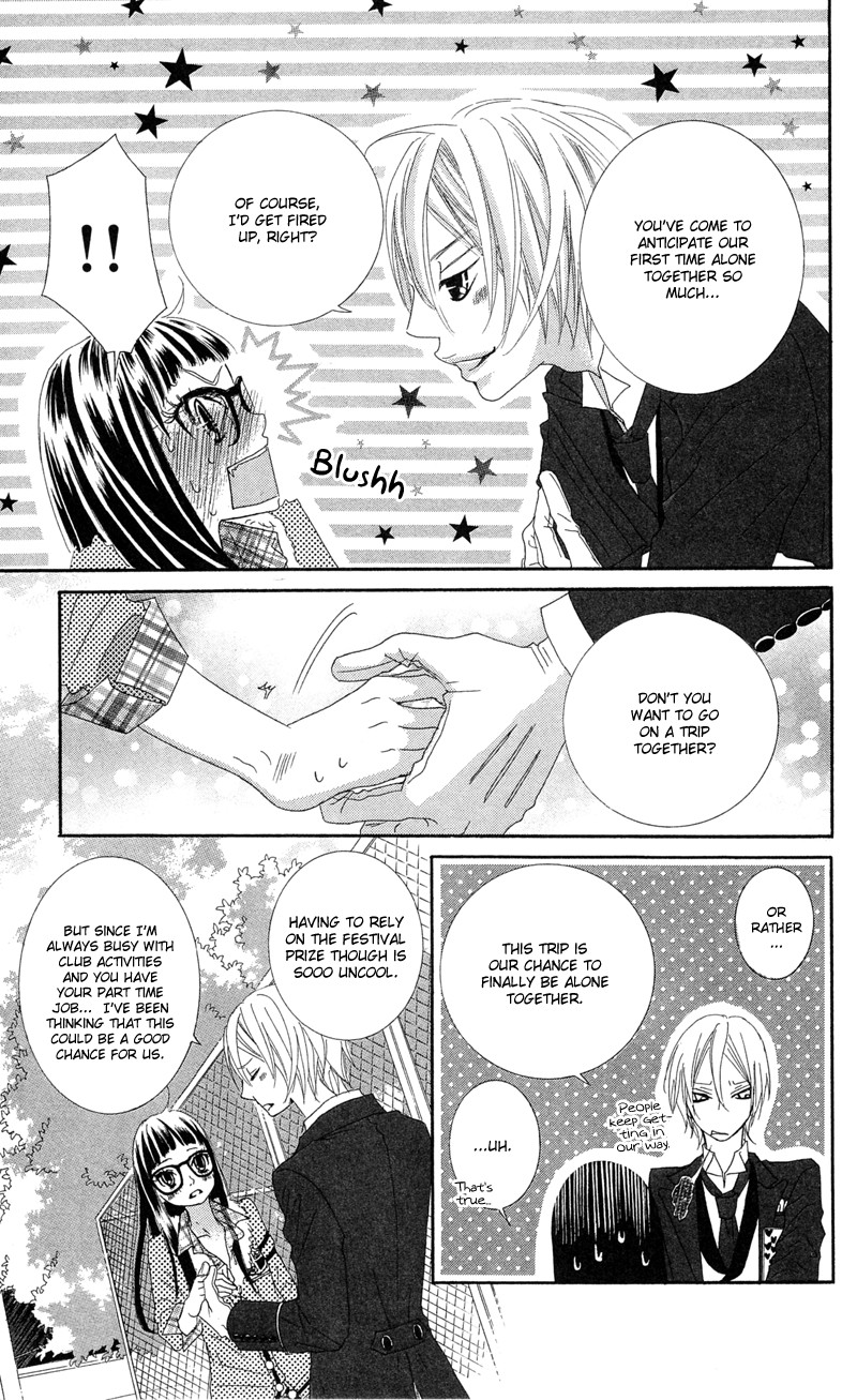 Himitsu no Ai-chan chapter 15 page 21