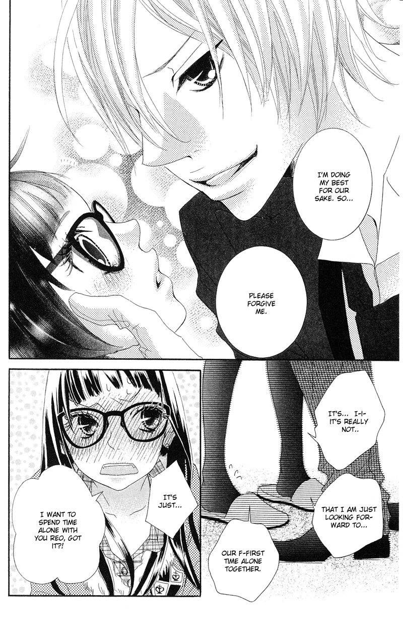 Himitsu no Ai-chan chapter 15 page 22