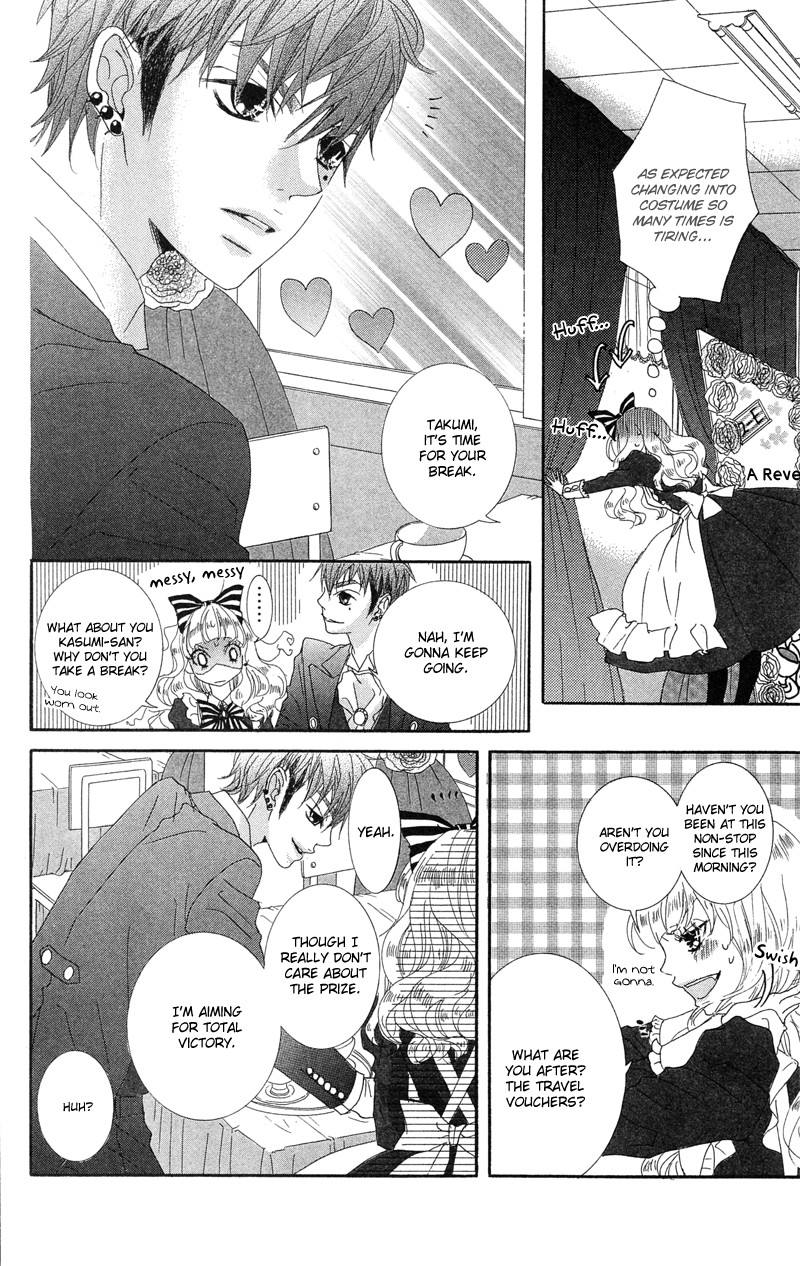 Himitsu no Ai-chan chapter 15 page 24