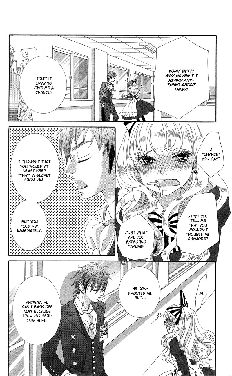 Himitsu no Ai-chan chapter 15 page 26