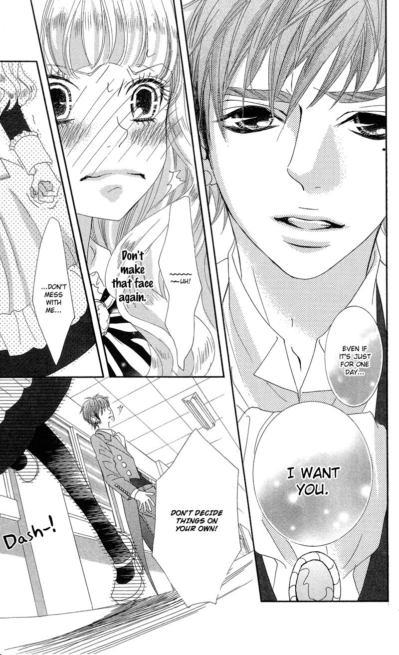 Himitsu no Ai-chan chapter 15 page 27