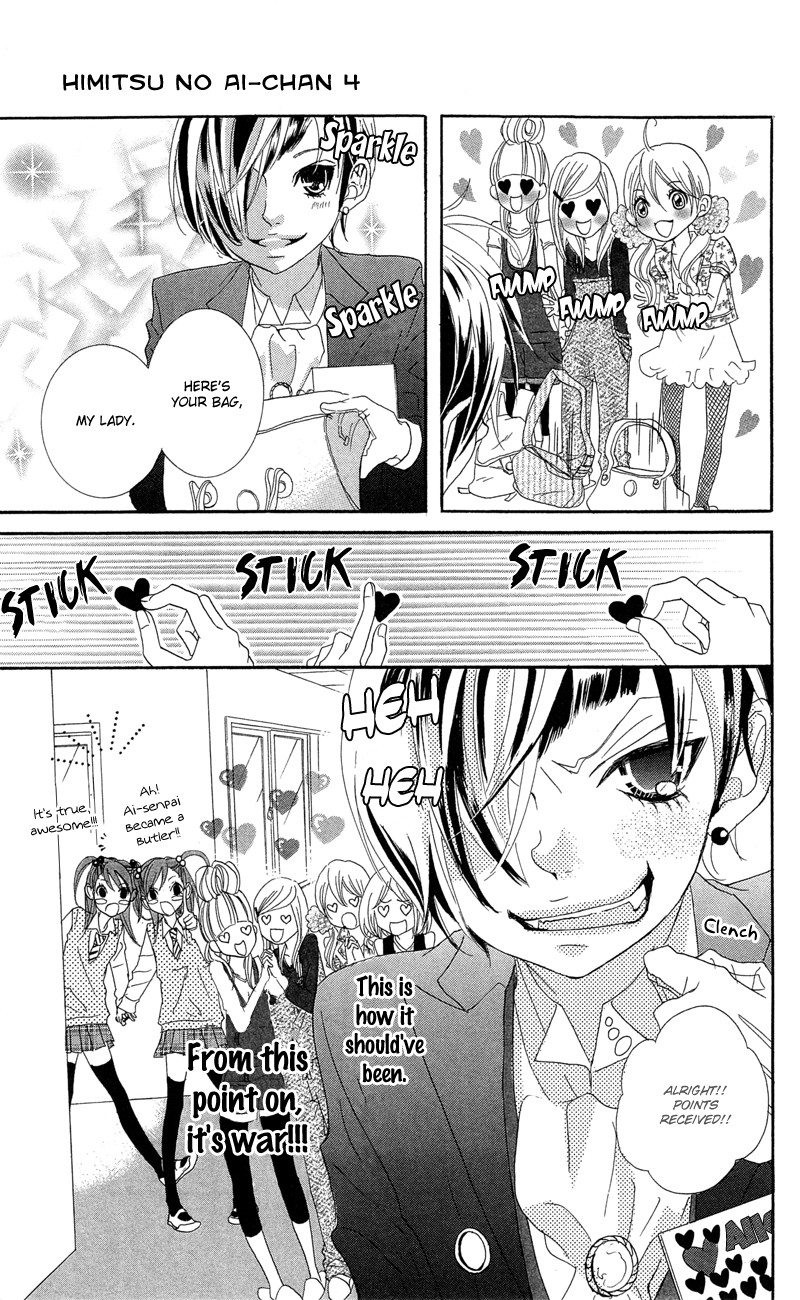 Himitsu no Ai-chan chapter 15 page 31