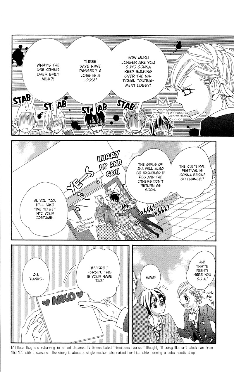 Himitsu no Ai-chan chapter 15 page 6