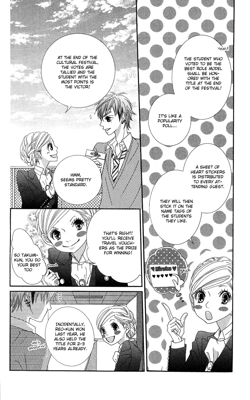 Himitsu no Ai-chan chapter 15 page 8