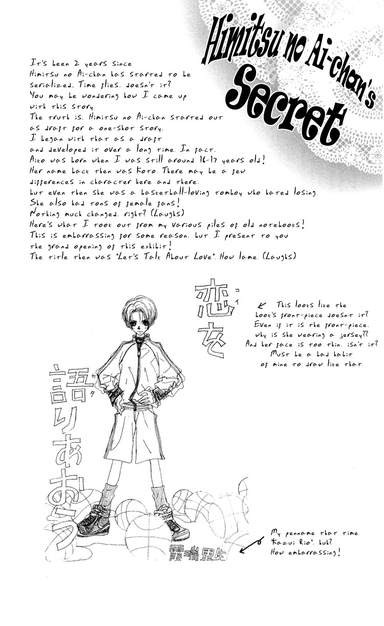 Himitsu no Ai-chan chapter 16 page 3