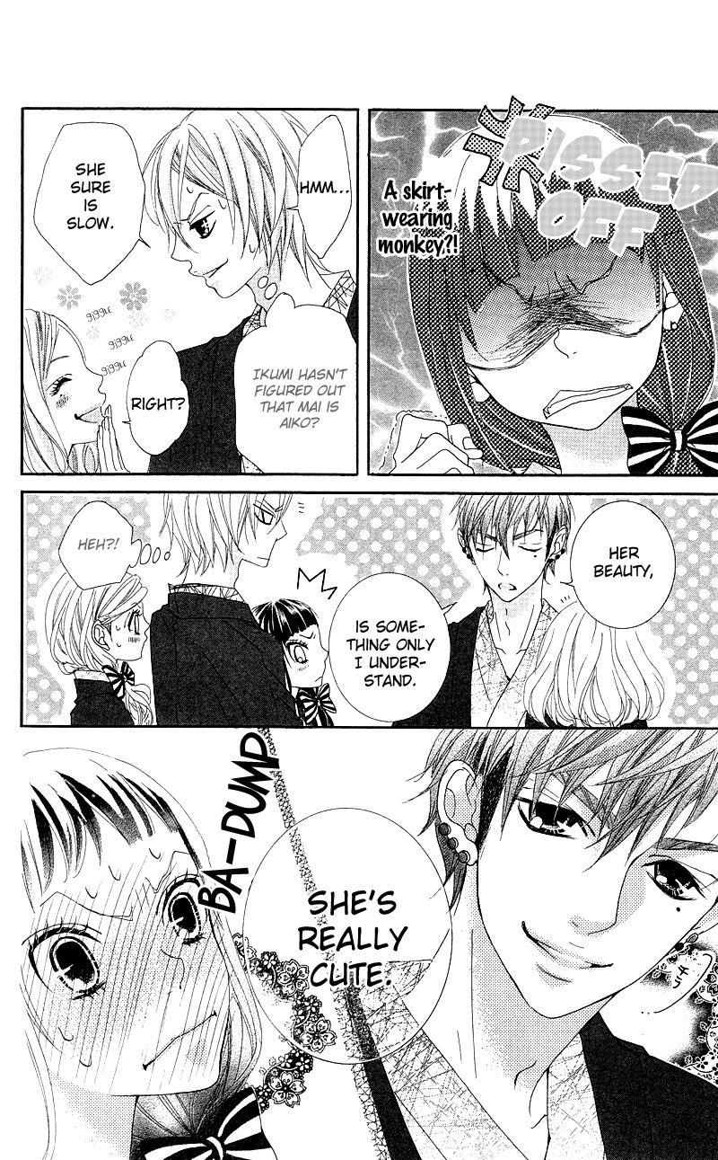 Himitsu no Ai-chan chapter 17 page 15