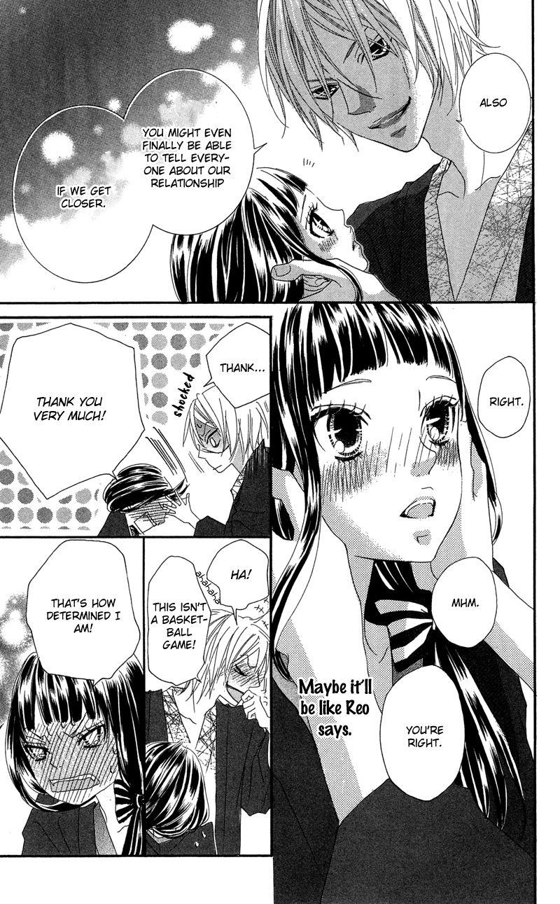 Himitsu no Ai-chan chapter 17 page 26