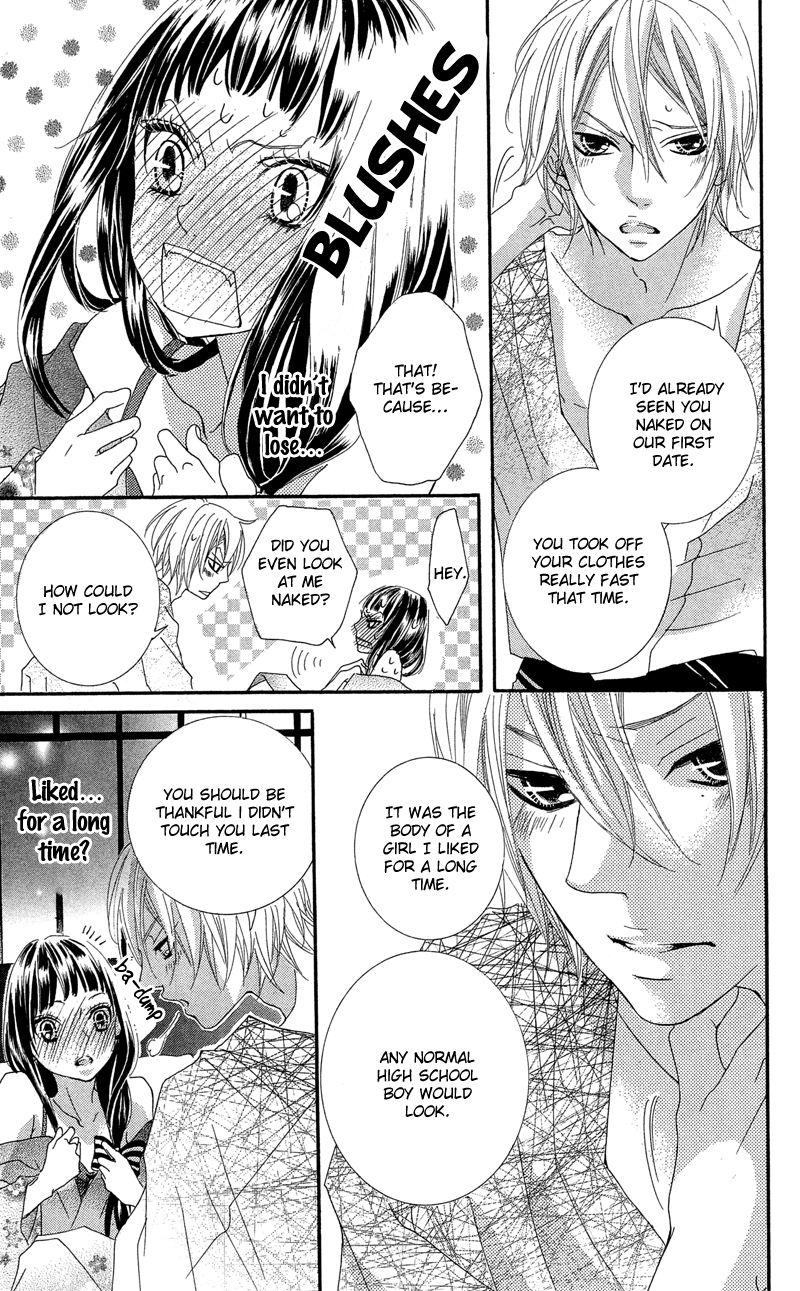 Himitsu no Ai-chan chapter 17 page 32