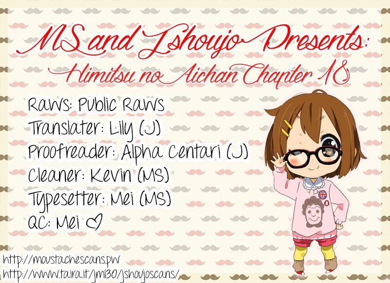 Himitsu no Ai-chan chapter 18 page 1