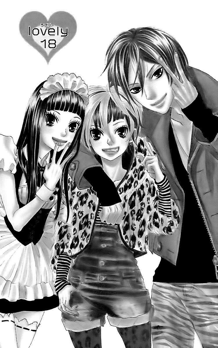 Himitsu no Ai-chan chapter 18 page 2