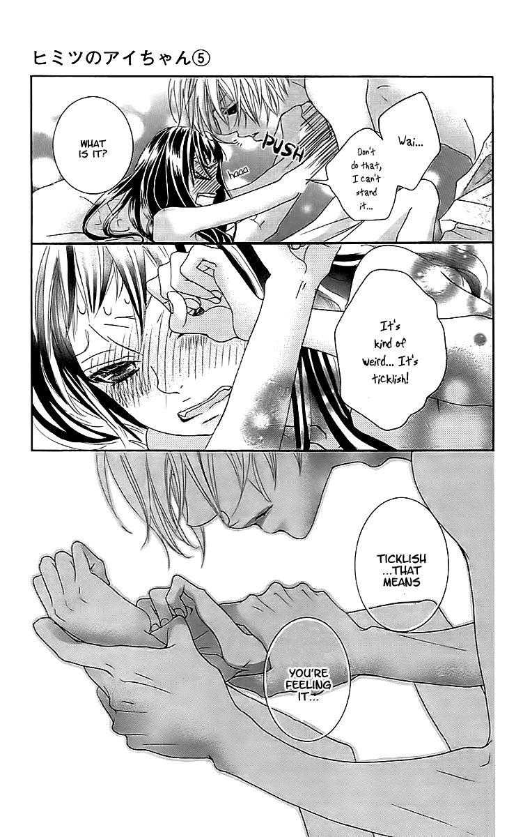 Himitsu no Ai-chan chapter 18 page 7