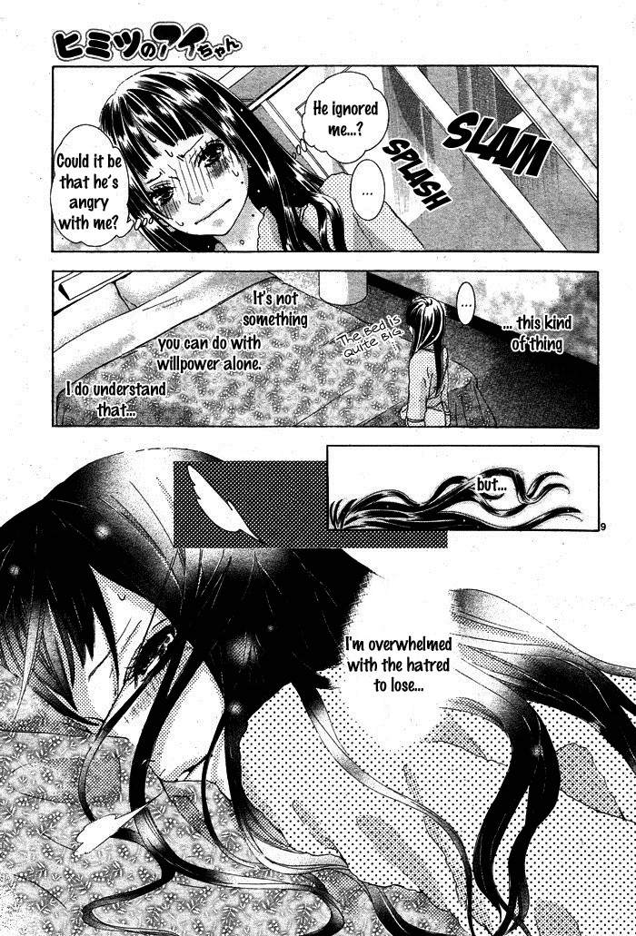 Himitsu no Ai-chan chapter 2 page 11