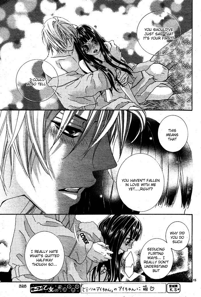 Himitsu no Ai-chan chapter 2 page 17