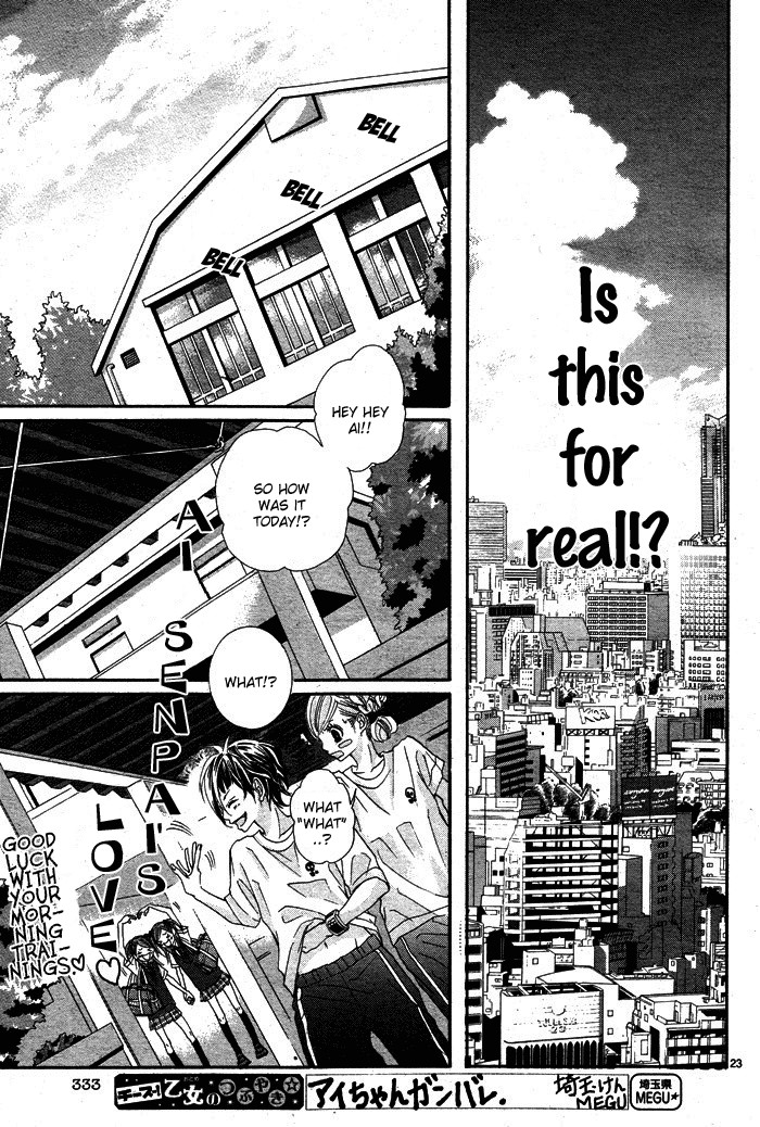 Himitsu no Ai-chan chapter 2 page 24