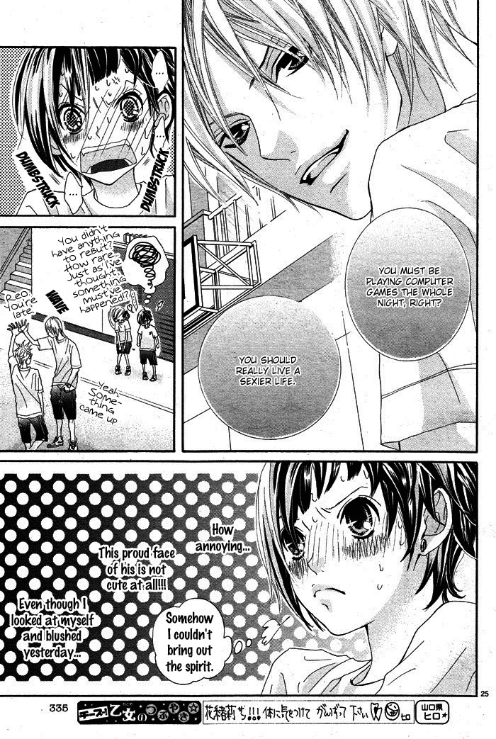 Himitsu no Ai-chan chapter 2 page 26