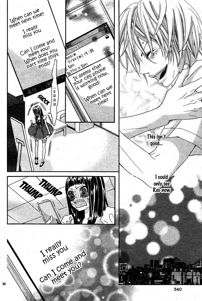 Himitsu no Ai-chan chapter 2 page 31