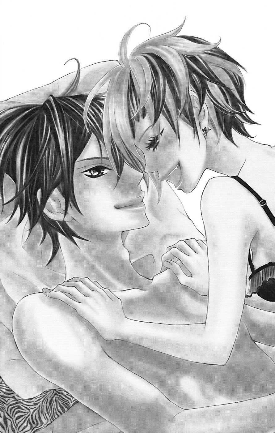 Himitsu no Ai-chan chapter 22 page 3