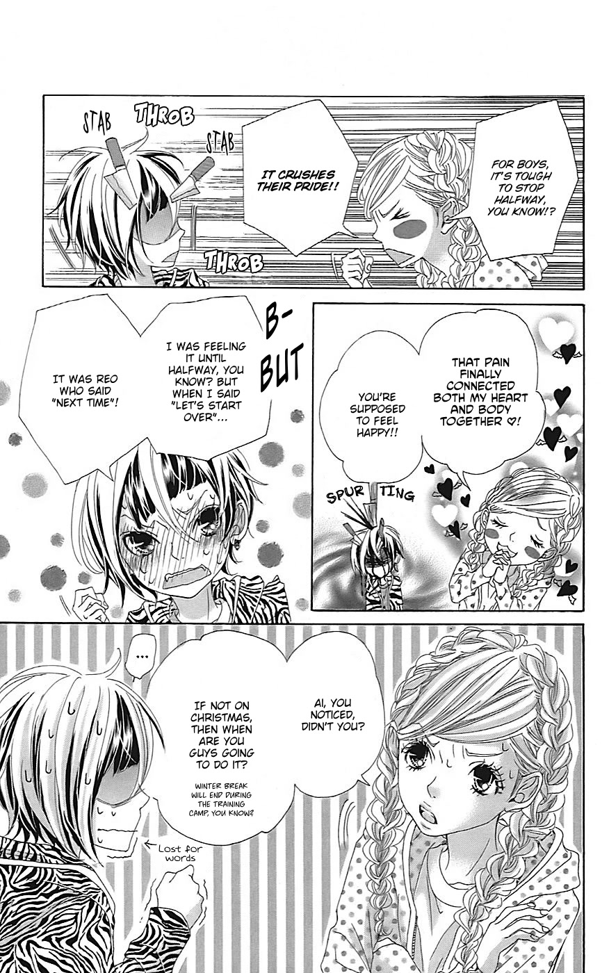 Himitsu no Ai-chan chapter 22 page 32