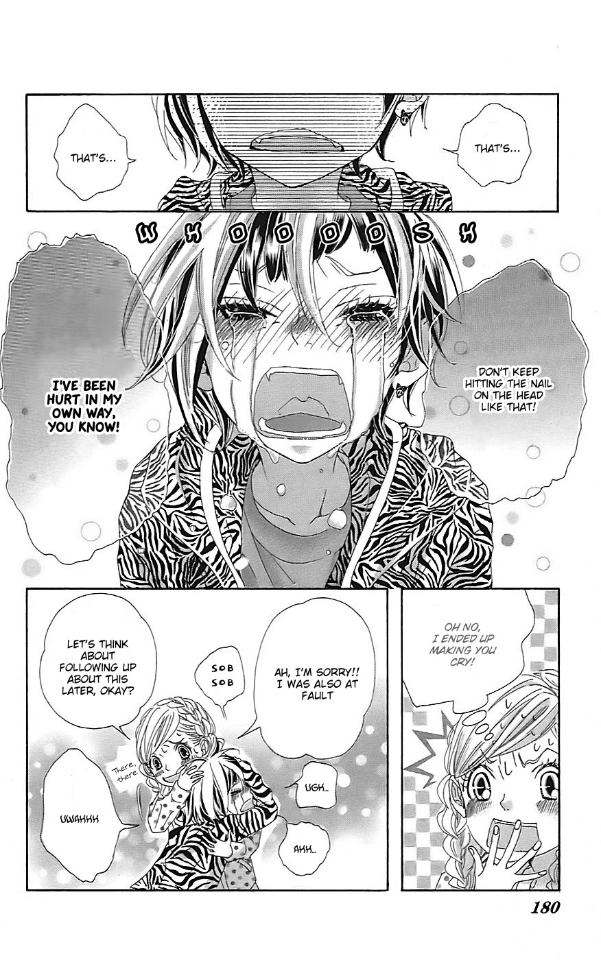 Himitsu no Ai-chan chapter 22 page 33