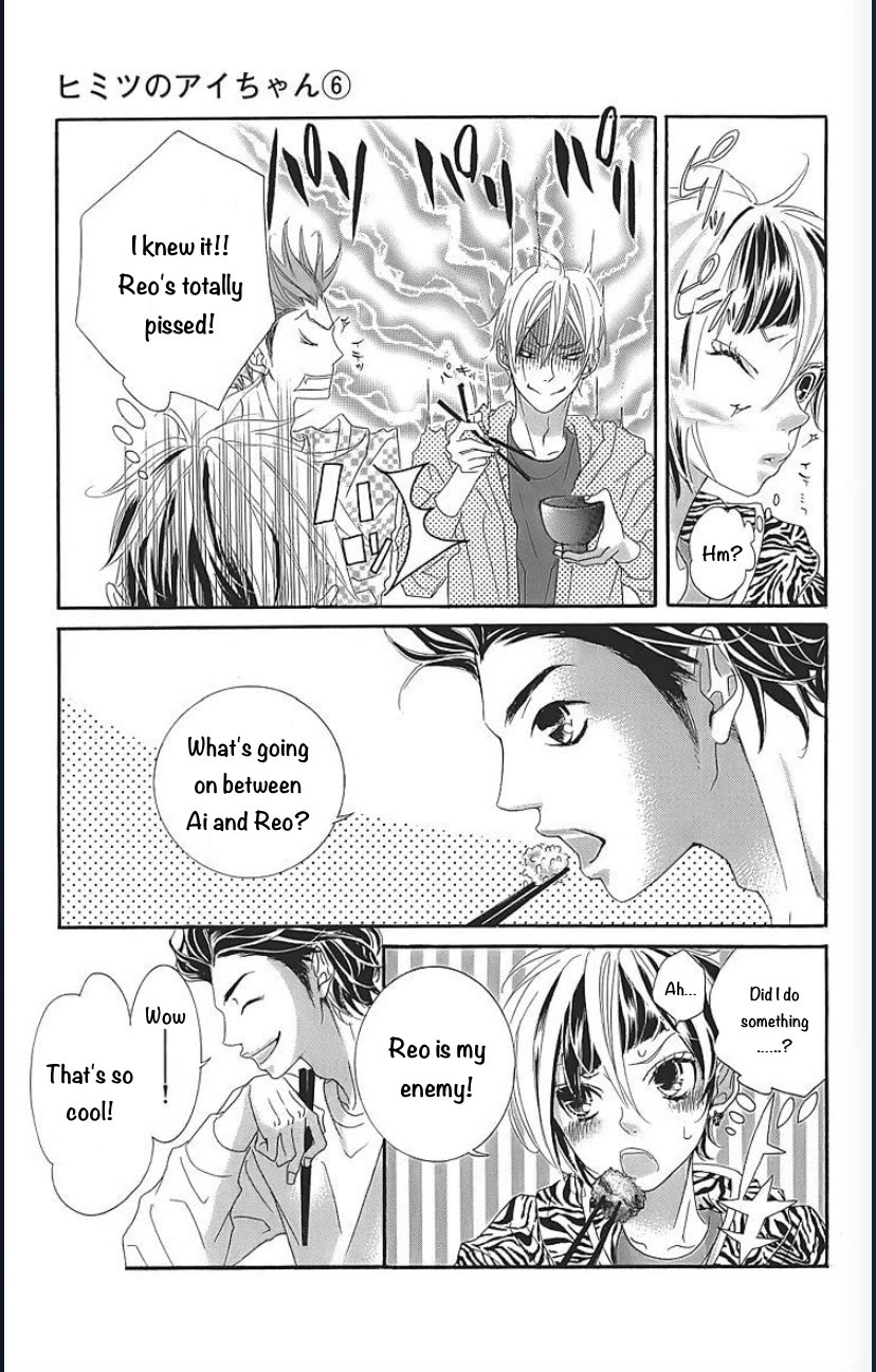 Himitsu no Ai-chan chapter 23 page 24