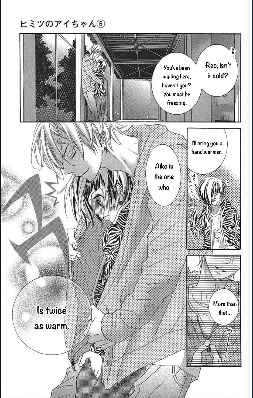 Himitsu no Ai-chan chapter 23 page 32