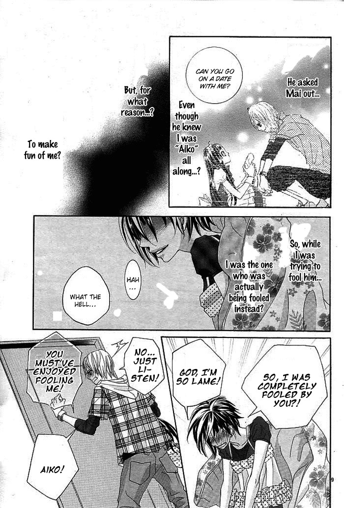 Himitsu no Ai-chan chapter 3 page 12