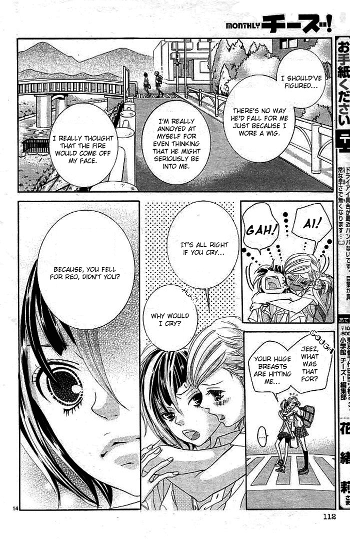 Himitsu no Ai-chan chapter 3 page 17