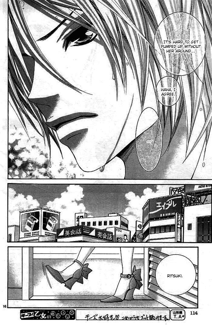 Himitsu no Ai-chan chapter 3 page 19