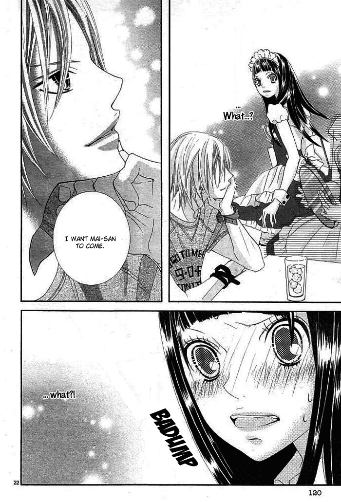 Himitsu no Ai-chan chapter 3 page 25