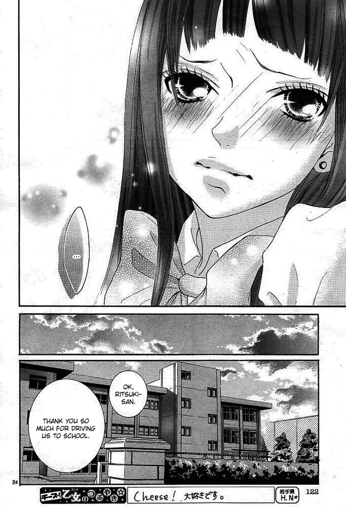 Himitsu no Ai-chan chapter 3 page 27
