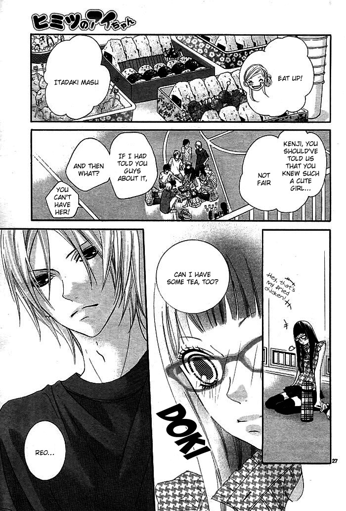 Himitsu no Ai-chan chapter 3 page 30